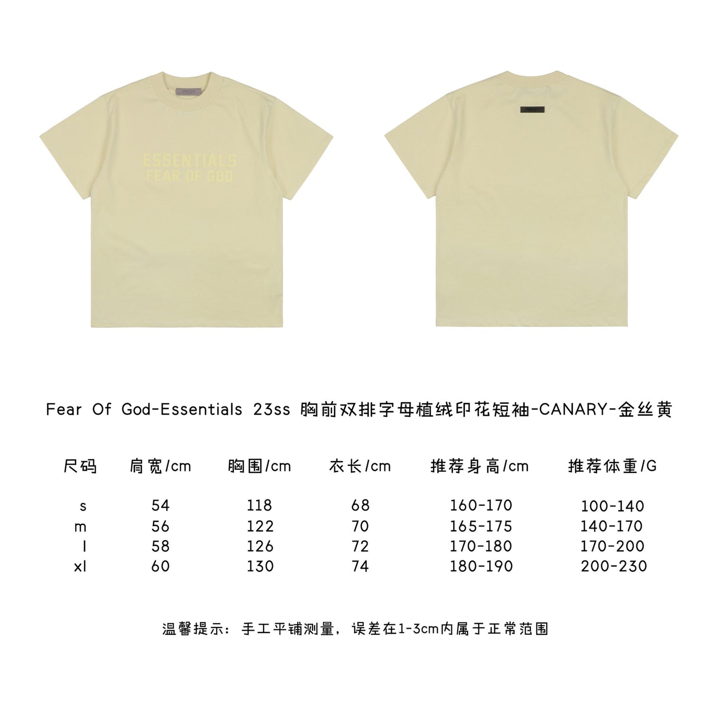 FOG Essentials T-Shirt