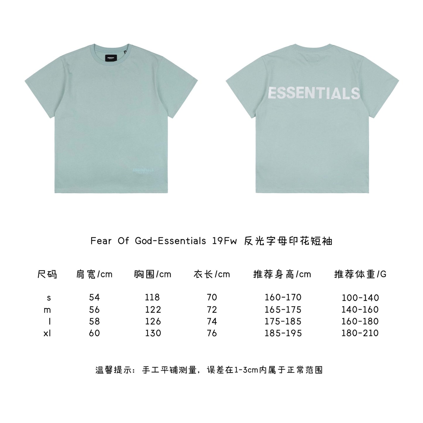 FOG Turquoise Essentials T-Shirt
