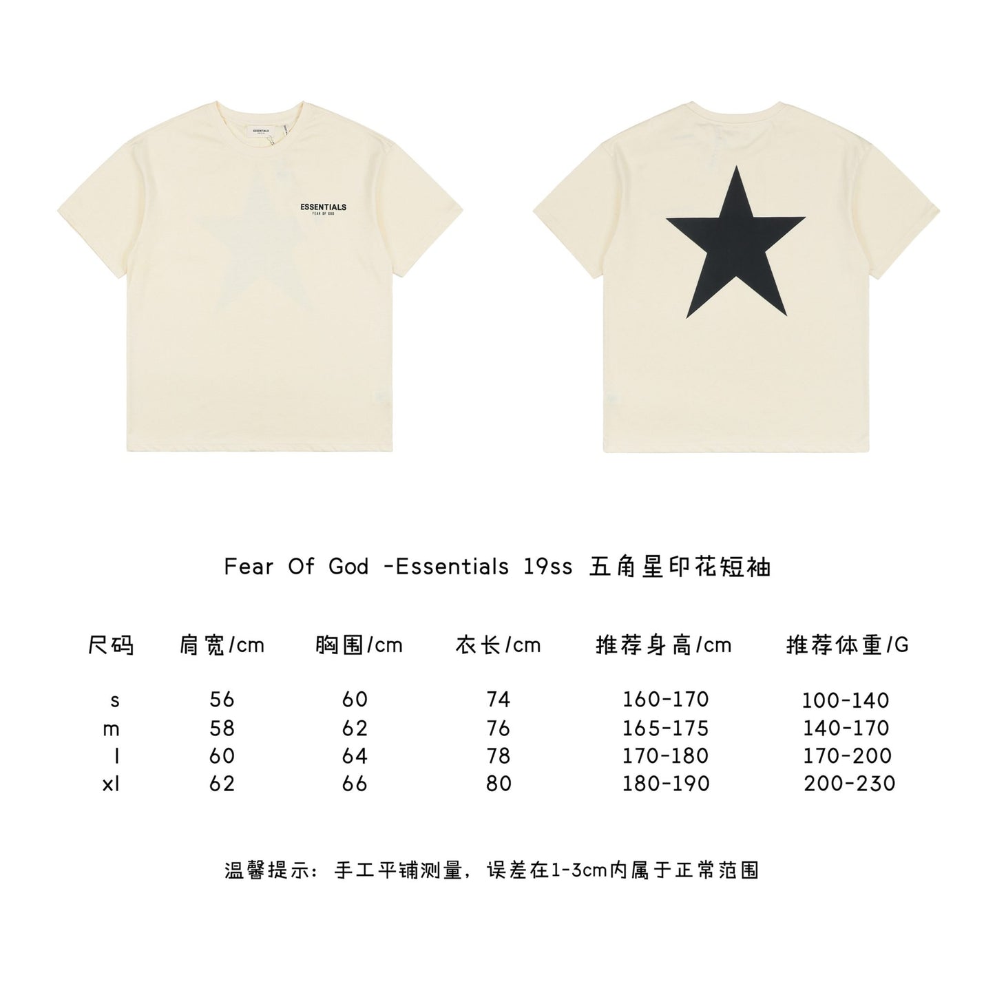 FOG Cream Essentials T-Shirt 2