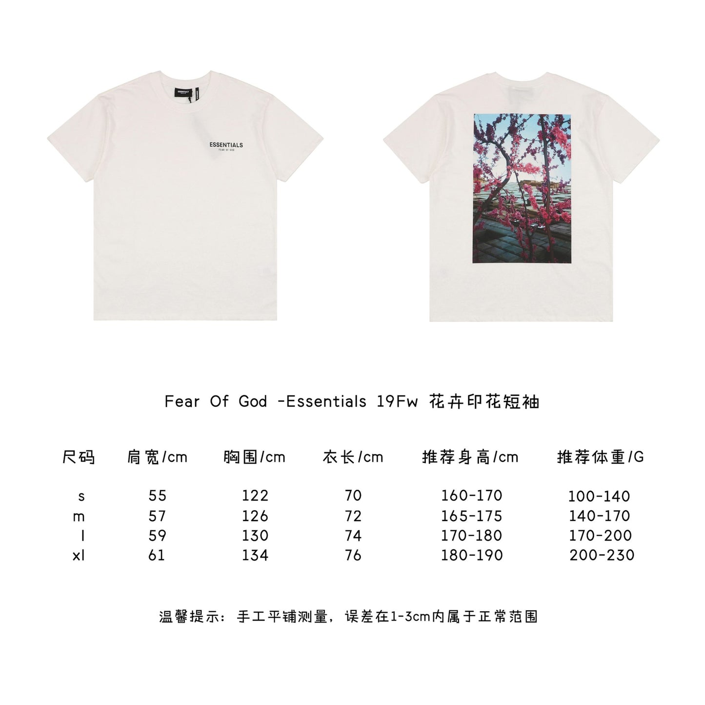 FOG White Essentials T-Shirt 2