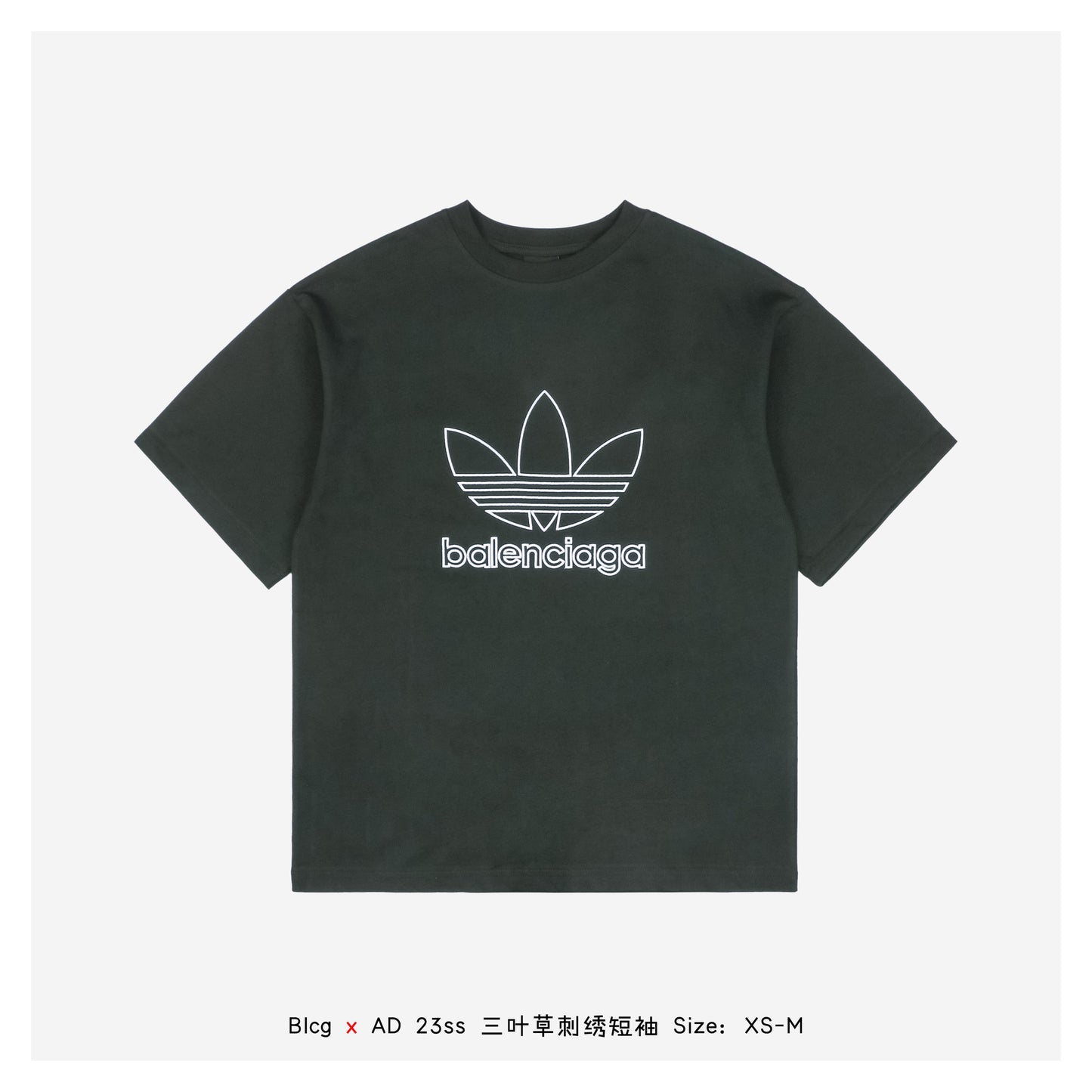 Balenci Adidas T-Shirt Dark Green