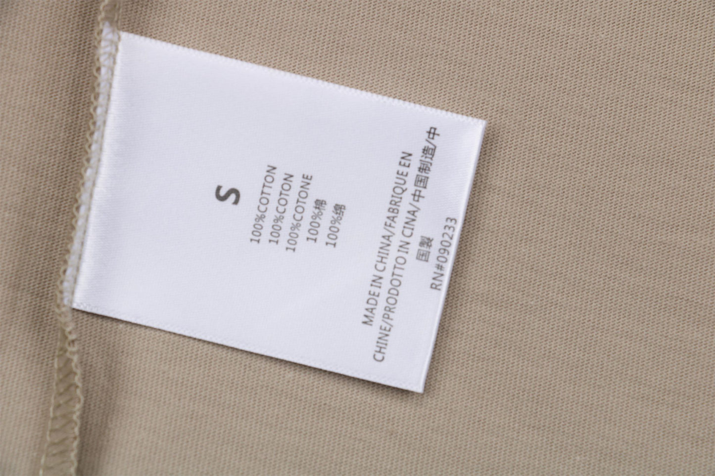 FOG Light Brown Essentials T-Shirt