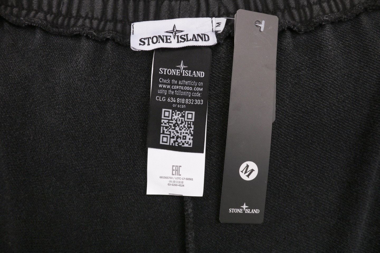 Stone Island Black Bottoms