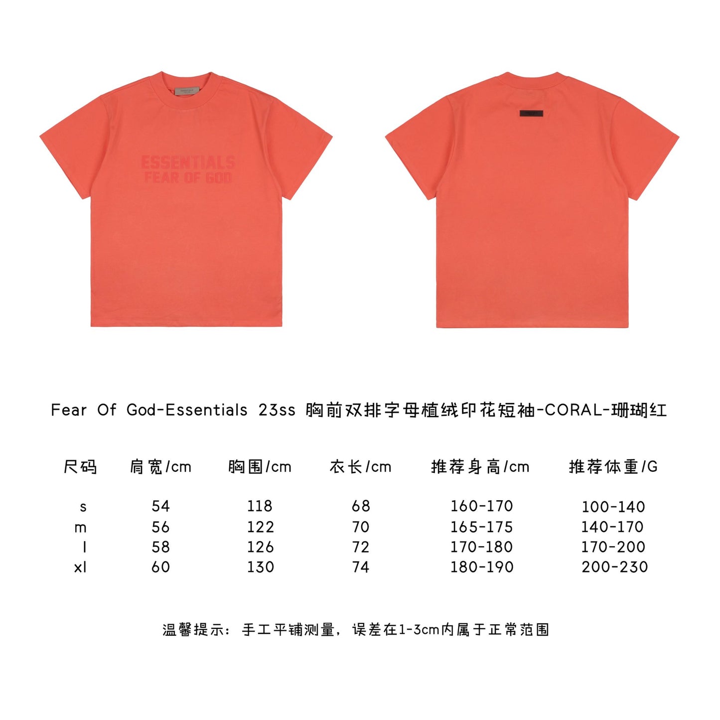 FOG Red E55ential5 T-Shirt 2