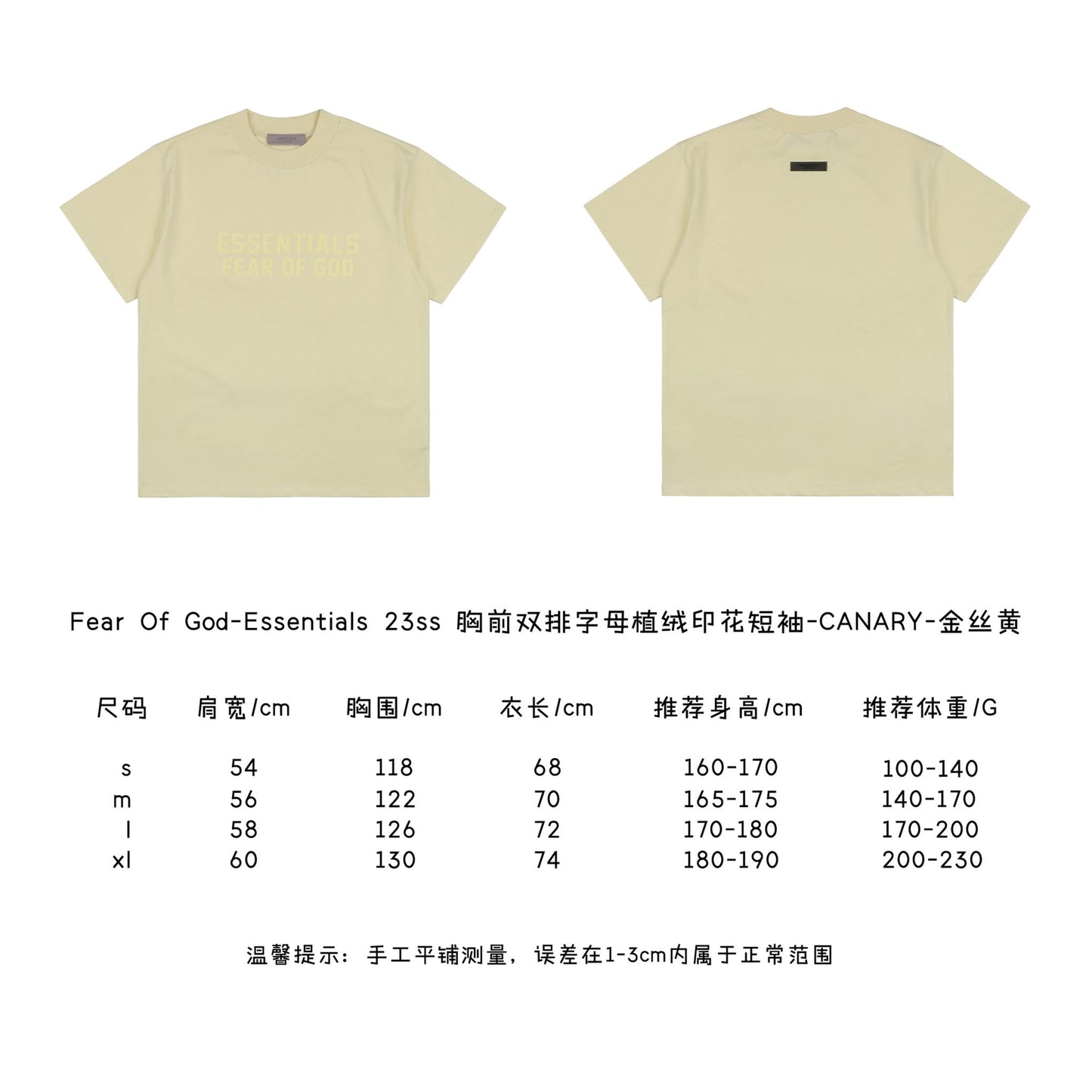 FOG E55ential5 T-Shirt