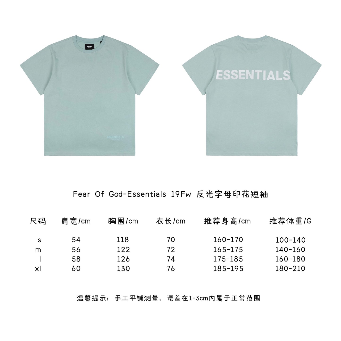 FOG Turquoise E55ential5 T-Shirt