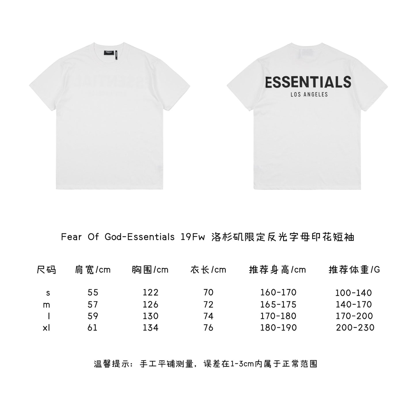 FOG White LA E55ential5 T-Shirt